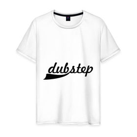 Мужская футболка хлопок с принтом Dubstep hook в Белгороде, 100% хлопок | прямой крой, круглый вырез горловины, длина до линии бедер, слегка спущенное плечо. | dub step | даб степ | дабстеп | музыка