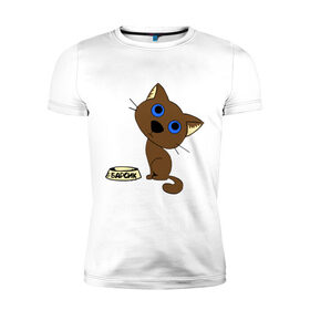 Мужская футболка премиум с принтом Котёнок с миской в Белгороде, 92% хлопок, 8% лайкра | приталенный силуэт, круглый вырез ворота, длина до линии бедра, короткий рукав | котенок | котик | милый котенок