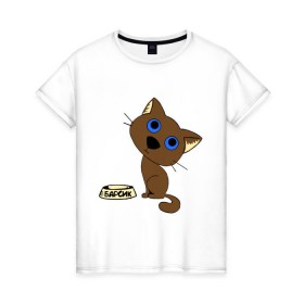 Женская футболка хлопок с принтом Котёнок с миской в Белгороде, 100% хлопок | прямой крой, круглый вырез горловины, длина до линии бедер, слегка спущенное плечо | котенок | котик | милый котенок