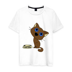 Мужская футболка хлопок с принтом Котёнок с миской в Белгороде, 100% хлопок | прямой крой, круглый вырез горловины, длина до линии бедер, слегка спущенное плечо. | котенок | котик | милый котенок