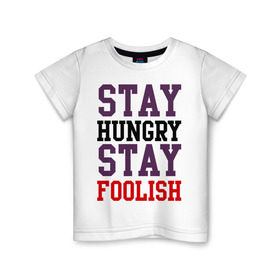 Детская футболка хлопок с принтом Stay hungry stay foolish в Белгороде, 100% хлопок | круглый вырез горловины, полуприлегающий силуэт, длина до линии бедер | apple | jobs | stay hungry stay foolish | steve jobs | джобс