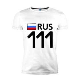 Мужская футболка премиум с принтом Республика Коми (111) в Белгороде, 92% хлопок, 8% лайкра | приталенный силуэт, круглый вырез ворота, длина до линии бедра, короткий рукав | 111 | авторегион | регионы | республика коми | сыктывкар