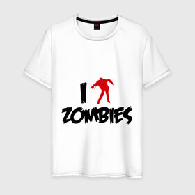Мужская футболка хлопок с принтом I love Zombies (Я люблю зомби) в Белгороде, 100% хлопок | прямой крой, круглый вырез горловины, длина до линии бедер, слегка спущенное плечо. | 
