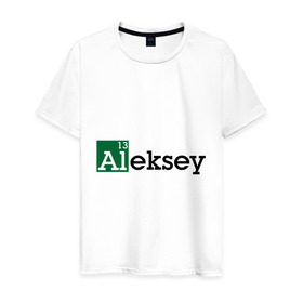 Мужская футболка хлопок с принтом Aleksey в Белгороде, 100% хлопок | прямой крой, круглый вырез горловины, длина до линии бедер, слегка спущенное плечо. | breaking bad | алексей | алеша | во все тяжкие | имена | лёха | леша | мужские имена