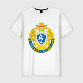 Мужская футболка премиум с принтом Служба контрразведки в Белгороде, 92% хлопок, 8% лайкра | приталенный силуэт, круглый вырез ворота, длина до линии бедра, короткий рукав | служба контрразведки