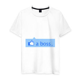 Мужская футболка хлопок с принтом Я босс. в Белгороде, 100% хлопок | прямой крой, круглый вырез горловины, длина до линии бедер, слегка спущенное плечо. | boss | like | like a boss | интернет приколы | прикольные картинки