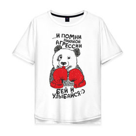 Мужская футболка хлопок Oversize с принтом Бей и улыбайся в Белгороде, 100% хлопок | свободный крой, круглый ворот, “спинка” длиннее передней части | Тематика изображения на принте: панда