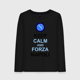Женский лонгслив хлопок с принтом keep calm and forza napoli в Белгороде, 100% хлопок |  | forza napoli | keep calm | кип калм | наполи | спорт | футбол