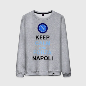 Мужской свитшот хлопок с принтом keep calm and forza napoli в Белгороде, 100% хлопок |  | forza napoli | keep calm | кип калм | наполи | спорт | футбол