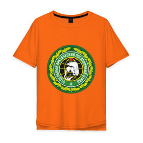 Мужская футболка хлопок Oversize с принтом Отдельный арктический пограничный отряд в Белгороде, 100% хлопок | свободный крой, круглый ворот, “спинка” длиннее передней части | Тематика изображения на принте: арктика | отряд | погран | пограничный