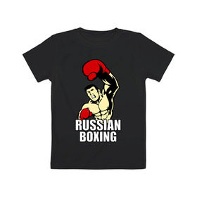 Детская футболка хлопок с принтом Russian boxing (Русский бокс) в Белгороде, 100% хлопок | круглый вырез горловины, полуприлегающий силуэт, длина до линии бедер | box | boxing | ring | бокс | боксинг | ринг