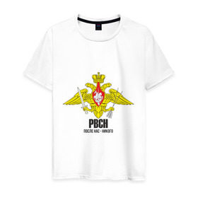 Мужская футболка хлопок с принтом РВСН(3) в Белгороде, 100% хлопок | прямой крой, круглый вырез горловины, длина до линии бедер, слегка спущенное плечо. | рвсн