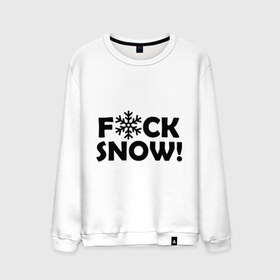 Мужской свитшот хлопок с принтом F@ck snow в Белгороде, 100% хлопок |  | f@ck snow | зима | надоел снег | ненавижу снег | снег | снежок