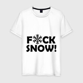 Мужская футболка хлопок с принтом F@ck snow в Белгороде, 100% хлопок | прямой крой, круглый вырез горловины, длина до линии бедер, слегка спущенное плечо. | f@ck snow | зима | надоел снег | ненавижу снег | снег | снежок