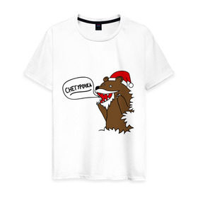 Мужская футболка хлопок с принтом Медведь дед мороз в Белгороде, 100% хлопок | прямой крой, круглый вырез горловины, длина до линии бедер, слегка спущенное плечо. | merry christmas | интернет прикол | медведь | новогодние подарки | новогодний колпак | новогодний подарок | новый год | подарок | рождество | снегурочка