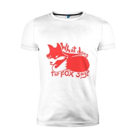 Мужская футболка премиум с принтом What does the fox say? в Белгороде, 92% хлопок, 8% лайкра | приталенный силуэт, круглый вырез ворота, длина до линии бедра, короткий рукав | лиса