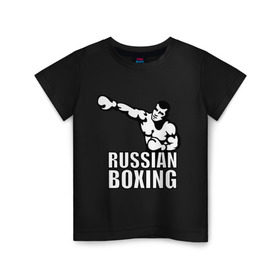 Детская футболка хлопок с принтом Russian boxing (Русский бокс) в Белгороде, 100% хлопок | круглый вырез горловины, полуприлегающий силуэт, длина до линии бедер | box | boxing | ring | russian boxing русский бокс | бокс | боксинг | ринг