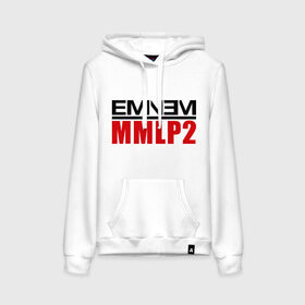Женская толстовка хлопок с принтом Eminem MMLP2 в Белгороде, френч-терри, мягкий теплый начес внутри (100% хлопок) | карман-кенгуру, эластичные манжеты и нижняя кромка, капюшон с подкладом и шнурком | eminem   survival | eminem mmlp2 | gangsta | gansta | hip | hip hop | hop | rap | survival выживание | еп | рэп | рэпчина | хип | хип хоп | хоп | эминем