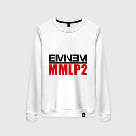 Женский свитшот хлопок с принтом Eminem MMLP2 в Белгороде, 100% хлопок | прямой крой, круглый вырез, на манжетах и по низу широкая трикотажная резинка  | eminem   survival | eminem mmlp2 | gangsta | gansta | hip | hip hop | hop | rap | survival выживание | еп | рэп | рэпчина | хип | хип хоп | хоп | эминем