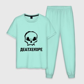 Мужская пижама хлопок с принтом Deathcore в Белгороде, 100% хлопок | брюки и футболка прямого кроя, без карманов, на брюках мягкая резинка на поясе и по низу штанин
 | deathcore | немецкая группа | череп | экстремального метала