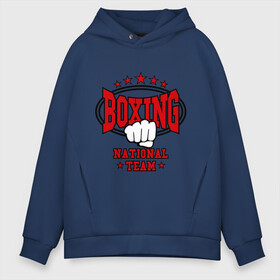 Мужское худи Oversize хлопок с принтом Boxing national team в Белгороде, френч-терри — 70% хлопок, 30% полиэстер. Мягкий теплый начес внутри —100% хлопок | боковые карманы, эластичные манжеты и нижняя кромка, капюшон на магнитной кнопке | кикбоксинг