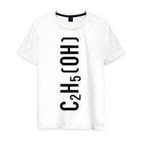 Мужская футболка хлопок с принтом C2H5OH в Белгороде, 100% хлопок | прямой крой, круглый вырез горловины, длина до линии бедер, слегка спущенное плечо. | c2h5oh | вода | просто добавь воды