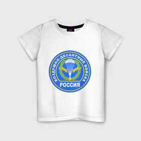 Детская футболка хлопок с принтом ВДВ в Белгороде, 100% хлопок | круглый вырез горловины, полуприлегающий силуэт, длина до линии бедер | вдв | десантные войска | россия | силовые структуры