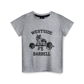 Детская футболка хлопок с принтом Westside barbell в Белгороде, 100% хлопок | круглый вырез горловины, полуприлегающий силуэт, длина до линии бедер | westside barbell | силовой спорт | спорт