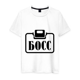 Мужская футболка хлопок с принтом Бейджик (Босс) в Белгороде, 100% хлопок | прямой крой, круглый вырез горловины, длина до линии бедер, слегка спущенное плечо. | бейджик (босс) | босс | работа | руководитель | шеф