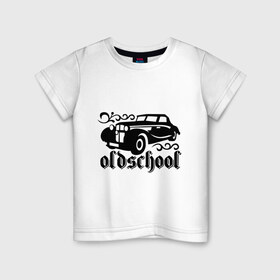 Детская футболка хлопок с принтом Oldschool в Белгороде, 100% хлопок | круглый вырез горловины, полуприлегающий силуэт, длина до линии бедер | oldschool | авто | автомобильные | классика | машина | ретро | старая
школа