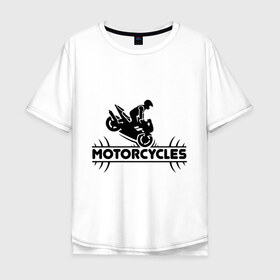 Мужская футболка хлопок Oversize с принтом Мотоциклы в Белгороде, 100% хлопок | свободный крой, круглый ворот, “спинка” длиннее передней части | гонщик | мототрек | мотоциклы | опасность | опасные гонки