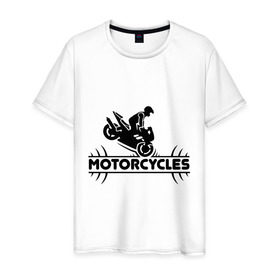 Мужская футболка хлопок с принтом Мотоциклы в Белгороде, 100% хлопок | прямой крой, круглый вырез горловины, длина до линии бедер, слегка спущенное плечо. | гонщик | мототрек | мотоциклы | опасность | опасные гонки