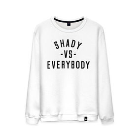 Мужской свитшот хлопок с принтом Shady vs everybody в Белгороде, 100% хлопок |  | bad | berzerk | eminem | gangsta | gansta | hip | hip hop | hop | rap | shady | shady records | еп | рэп | рэпчина | хип | хип хоп | хоп | эминем