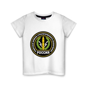 Детская футболка хлопок с принтом РВСН в Белгороде, 100% хлопок | круглый вырез горловины, полуприлегающий силуэт, длина до линии бедер | рвсн