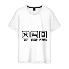 Мужская футболка хлопок с принтом Eat sleep phone в Белгороде, 100% хлопок | прямой крой, круглый вырез горловины, длина до линии бедер, слегка спущенное плечо. | Тематика изображения на принте: eat sleep phone | еда | кровать | прикольные картинки