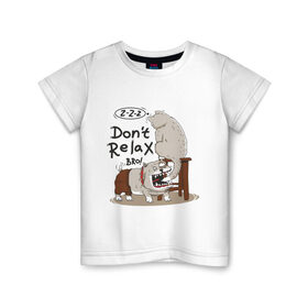 Детская футболка хлопок с принтом Don`t Relax Bro в Белгороде, 100% хлопок | круглый вырез горловины, полуприлегающий силуэт, длина до линии бедер | Тематика изображения на принте: 