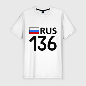 Мужская футболка премиум с принтом Воронежская область (136) в Белгороде, 92% хлопок, 8% лайкра | приталенный силуэт, круглый вырез ворота, длина до линии бедра, короткий рукав | 