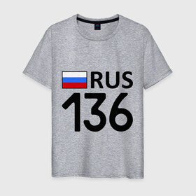Мужская футболка хлопок с принтом Воронежская область (136) в Белгороде, 100% хлопок | прямой крой, круглый вырез горловины, длина до линии бедер, слегка спущенное плечо. | 