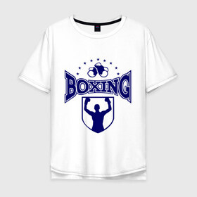 Мужская футболка хлопок Oversize с принтом Boxing в Белгороде, 100% хлопок | свободный крой, круглый ворот, “спинка” длиннее передней части | boxing | бокс | борьба | перчатки | силовой вид спорта | спорт