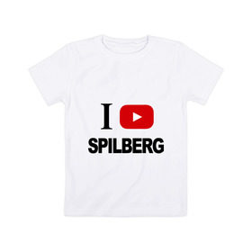 Детская футболка хлопок с принтом I love Spilberg в Белгороде, 100% хлопок | круглый вырез горловины, полуприлегающий силуэт, длина до линии бедер | i love spilberg | sasha spilberg | видеоблоггер | люблю спилберг | саша спилберг