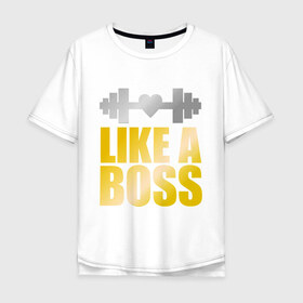 Мужская футболка хлопок Oversize с принтом Like a boss в Белгороде, 100% хлопок | свободный крой, круглый ворот, “спинка” длиннее передней части | boss | like | like a boss | гантели | любовь к  спорту | силовой спорт | спорт