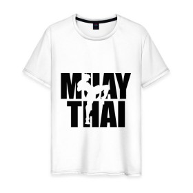 Мужская футболка хлопок с принтом Muay thai (Тайский бокс) в Белгороде, 100% хлопок | прямой крой, круглый вырез горловины, длина до линии бедер, слегка спущенное плечо. | Тематика изображения на принте: 
