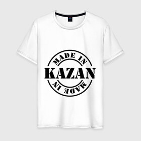 Мужская футболка хлопок с принтом Made in Kazan (Сделано в Казани) в Белгороде, 100% хлопок | прямой крой, круглый вырез горловины, длина до линии бедер, слегка спущенное плечо. | 