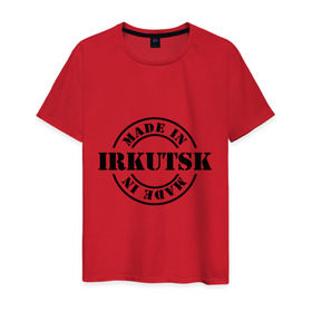 Мужская футболка хлопок с принтом Made in Irkutsk (сделано в Иркутске) в Белгороде, 100% хлопок | прямой крой, круглый вырез горловины, длина до линии бедер, слегка спущенное плечо. | 