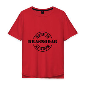 Мужская футболка хлопок Oversize с принтом Made in krasnodar (Сделано в Краснодаре) в Белгороде, 100% хлопок | свободный крой, круглый ворот, “спинка” длиннее передней части | made in krasnodar | краснодарский край | регионы россии | сделано в краснодаре