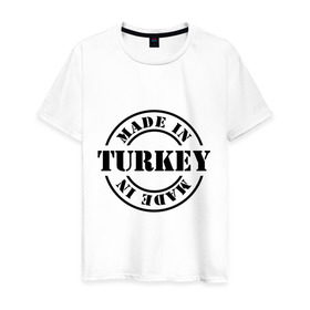 Мужская футболка хлопок с принтом Made in Turkey (сделано в Турции) в Белгороде, 100% хлопок | прямой крой, круглый вырез горловины, длина до линии бедер, слегка спущенное плечо. | Тематика изображения на принте: made in turkey | сделано в турции | туристические | турция