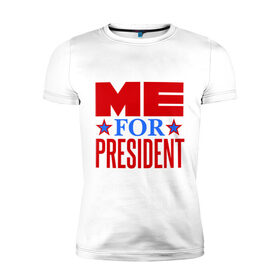 Мужская футболка премиум с принтом Меня в президенты в Белгороде, 92% хлопок, 8% лайкра | приталенный силуэт, круглый вырез ворота, длина до линии бедра, короткий рукав | меня в президент | политику | президент | претендент | прикольные надписи