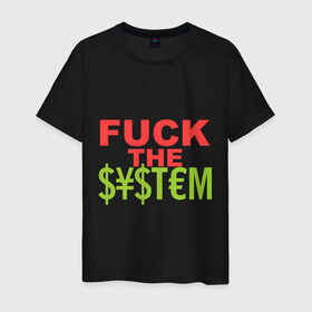 Мужская футболка хлопок с принтом Fuck the money system в Белгороде, 100% хлопок | прямой крой, круглый вырез горловины, длина до линии бедер, слегка спущенное плечо. | деньги | к черту денежную систему | прикольные надписи