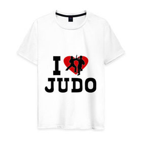 Мужская футболка хлопок с принтом Я люблю дзюдо в Белгороде, 100% хлопок | прямой крой, круглый вырез горловины, длина до линии бедер, слегка спущенное плечо. | борьба | единоборства | спорт | я люблю дзюдо
