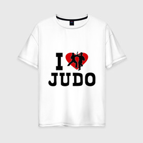Женская футболка хлопок Oversize с принтом Я люблю дзюдо в Белгороде, 100% хлопок | свободный крой, круглый ворот, спущенный рукав, длина до линии бедер
 | борьба | единоборства | спорт | я люблю дзюдо